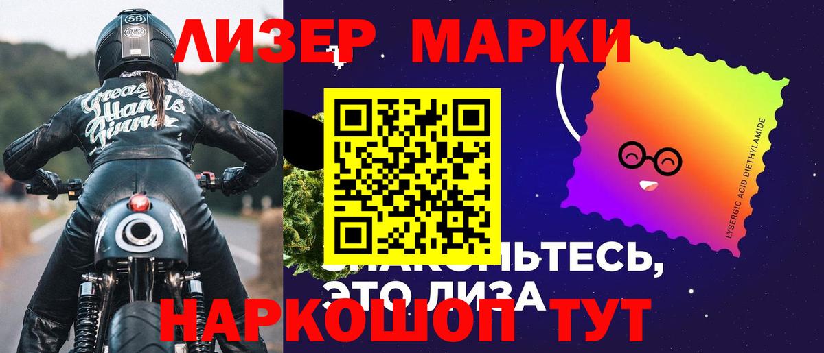 Энгельс  LSD-25 экстази кислота  Лсд 25 экстази кислота  Вход с VPN 