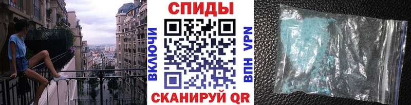 Метамфетамин витя  Энгельс 