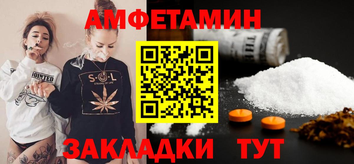 Энгельс  Вход с VPN  ЭКСТАЗИ  МЕФ кристаллы  НБОМе  МАРИХУАНА  ГАШИШ 
