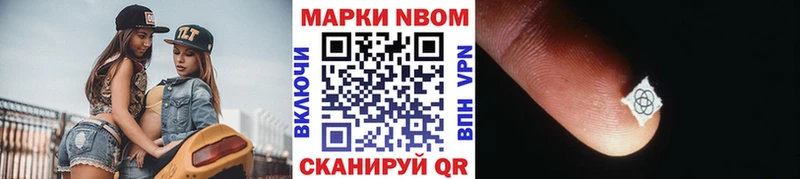mega tor Энгельс дарк нет как зайти Марки N-bome 1,5мг