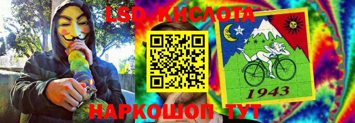 Наркотические марки 1500мкг Энгельс