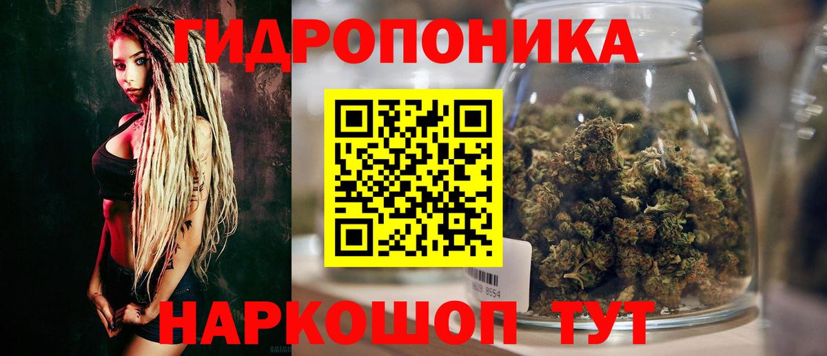 Каннабис SATIVA & INDICA Энгельс