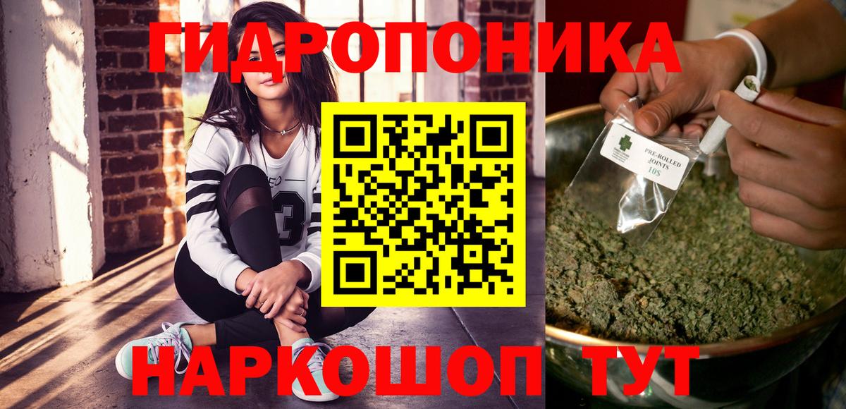 Энгельс  Конопля марихуана  МАРИХУАНА Amnesia  Бошки марихуана сатива  Вход с VPN 