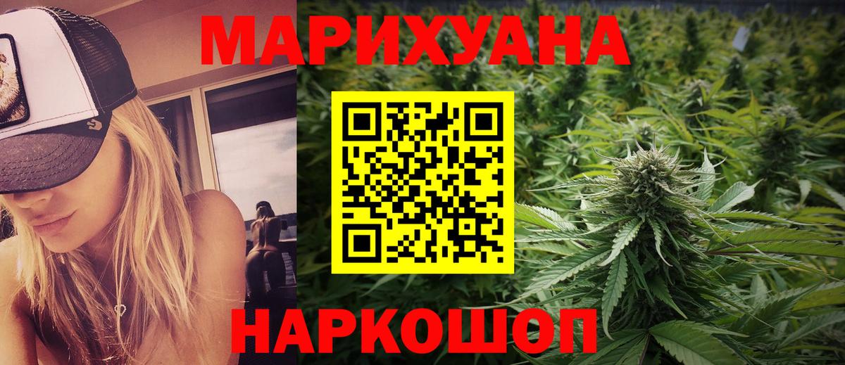 Конопля гибрид  Шишки марихуана MAZAR  Бошки марихуана Amnesia  Энгельс 